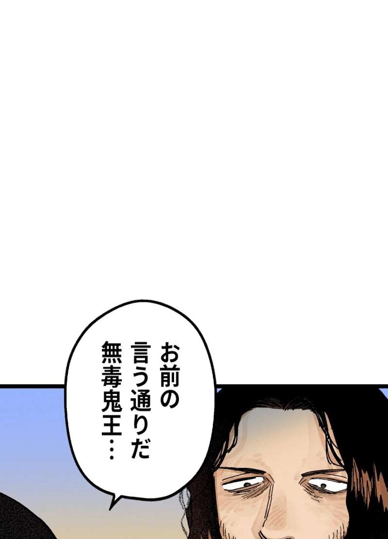 P90