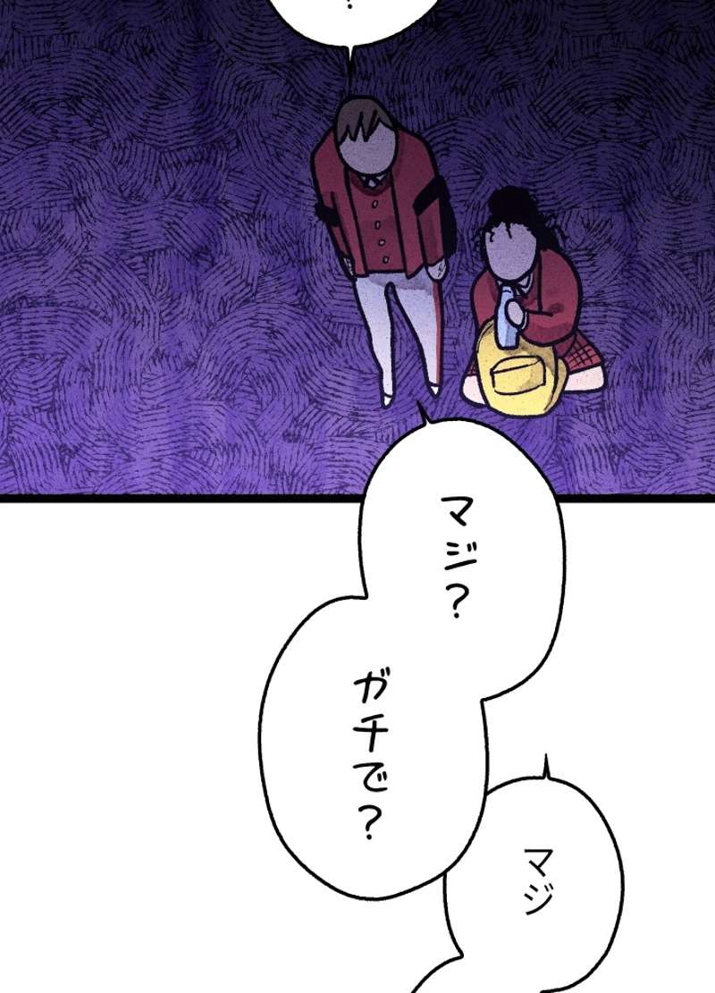 P114