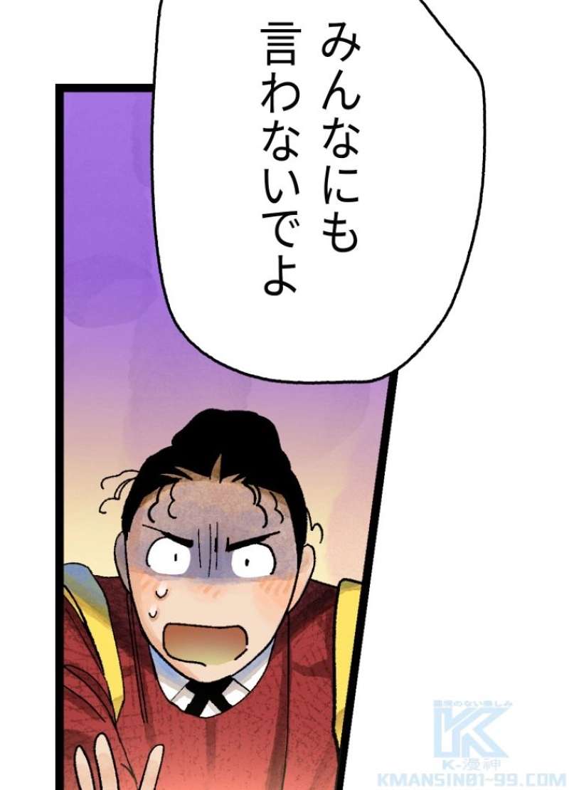 P49