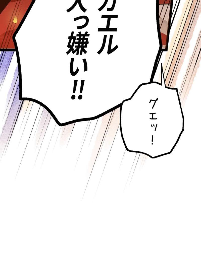 P66