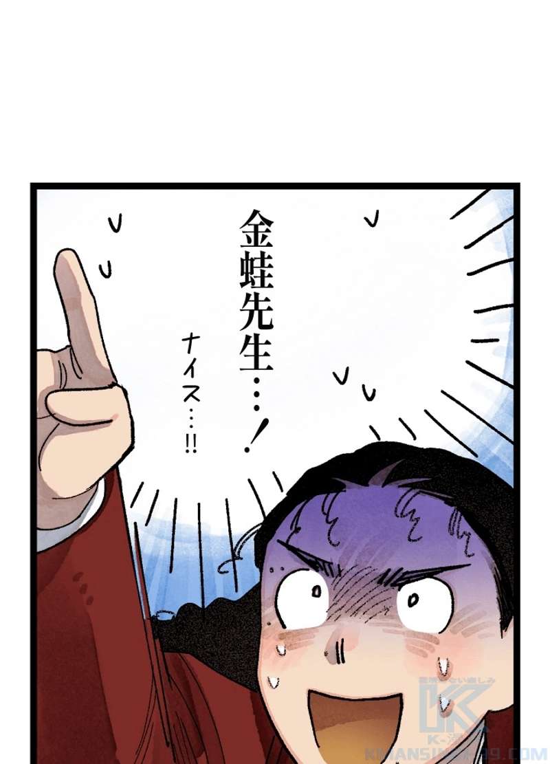 P76