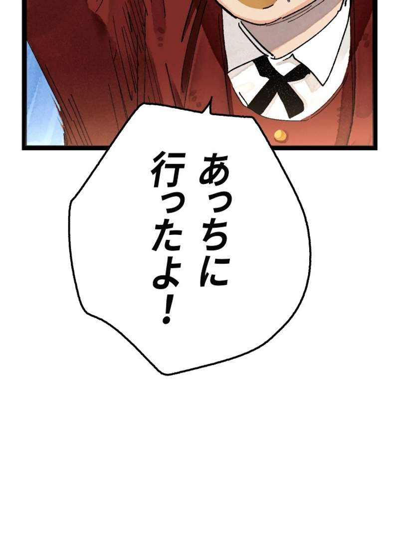 P77