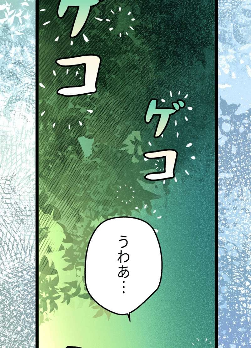 P83