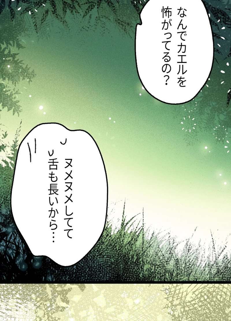 P86