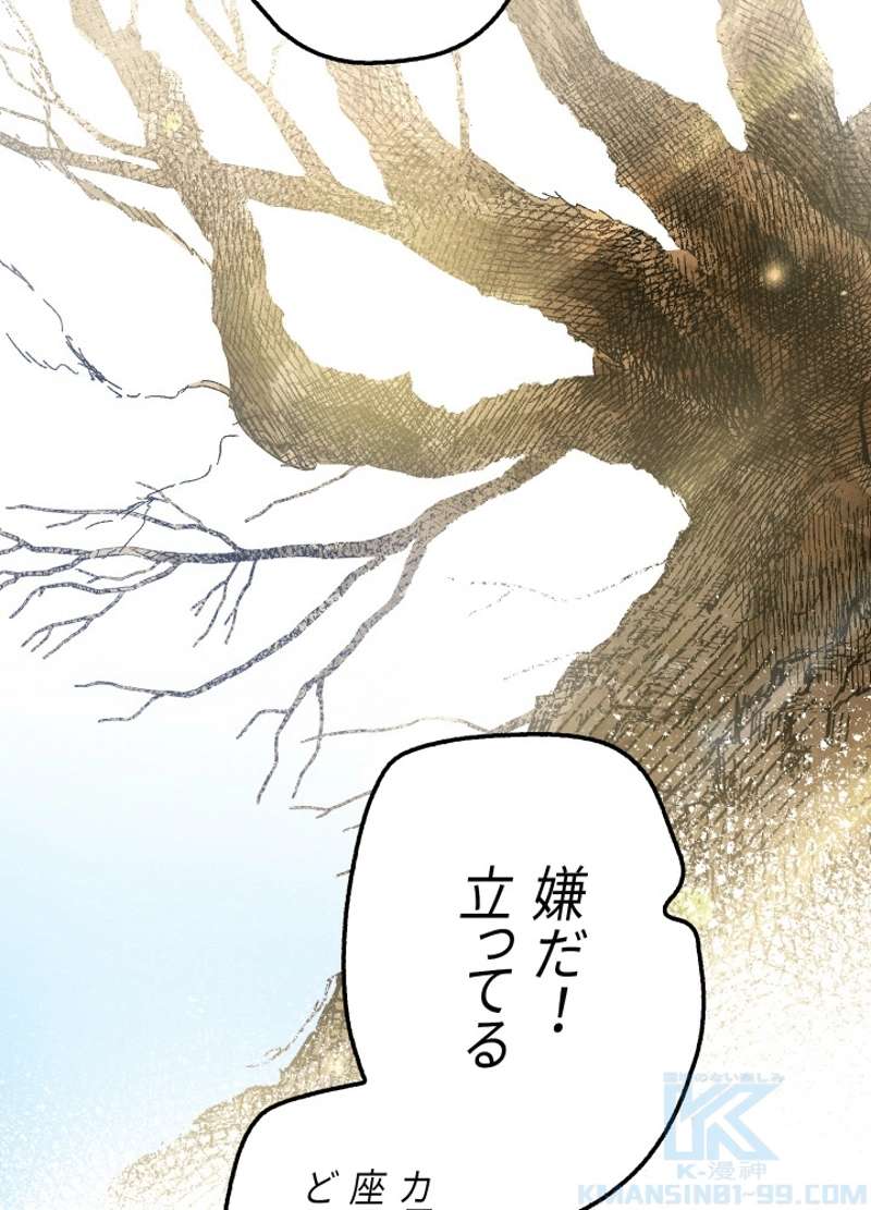 P94