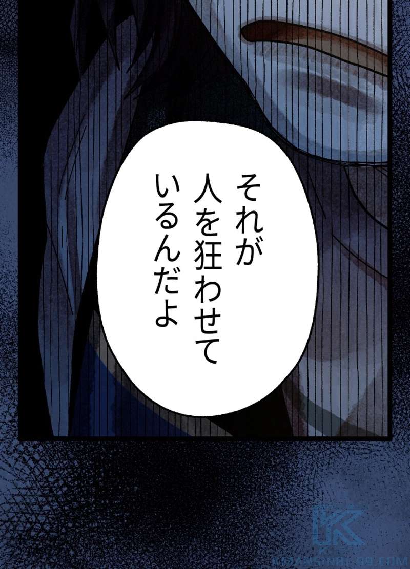 P102