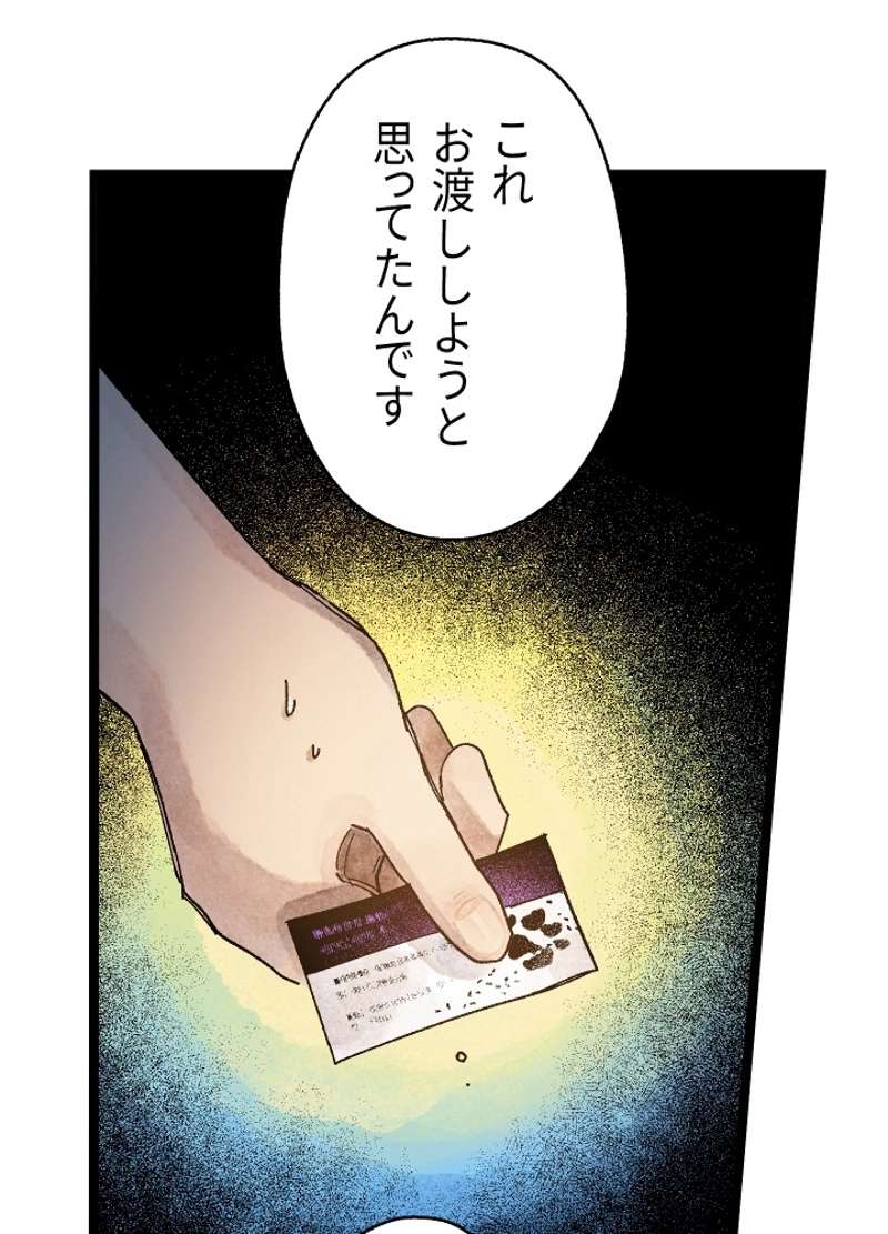P53