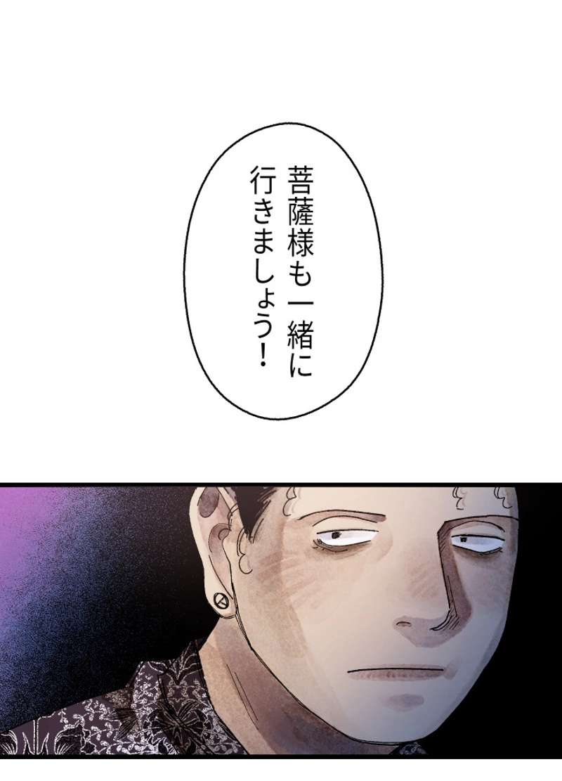 P58