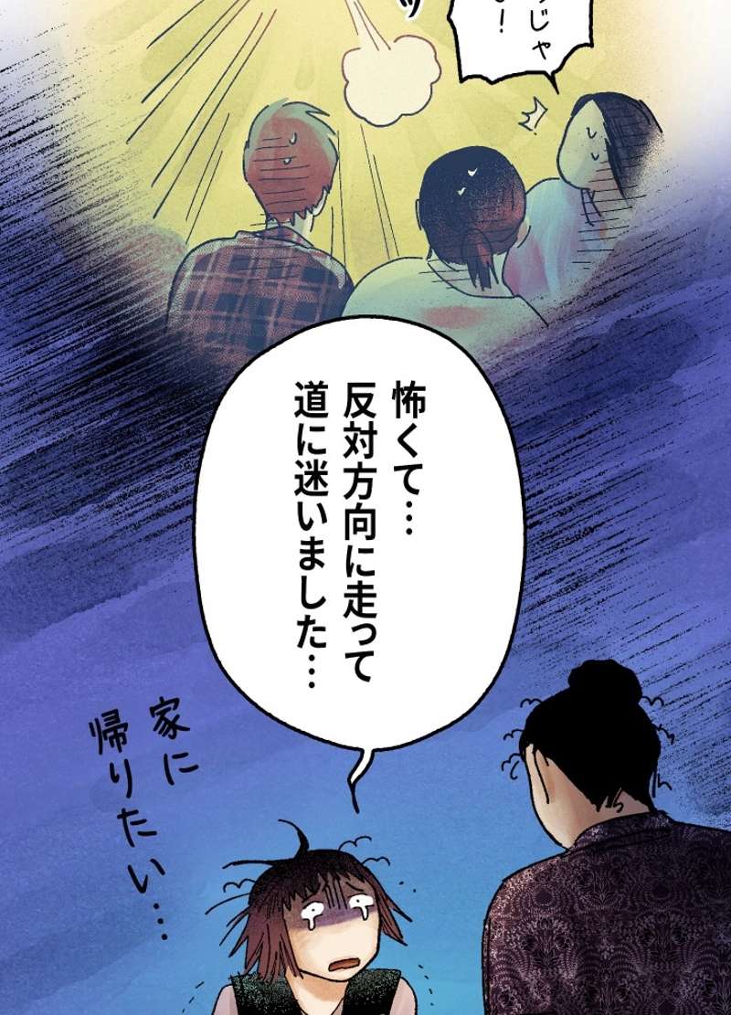 P74