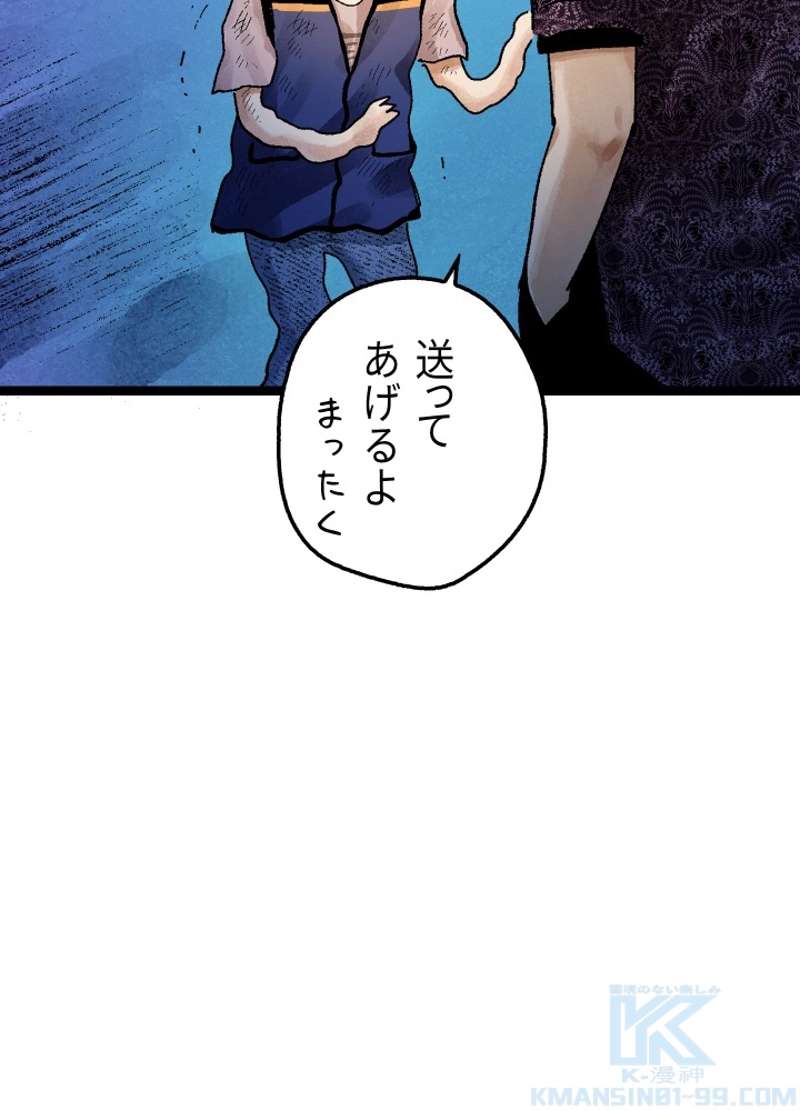 P75