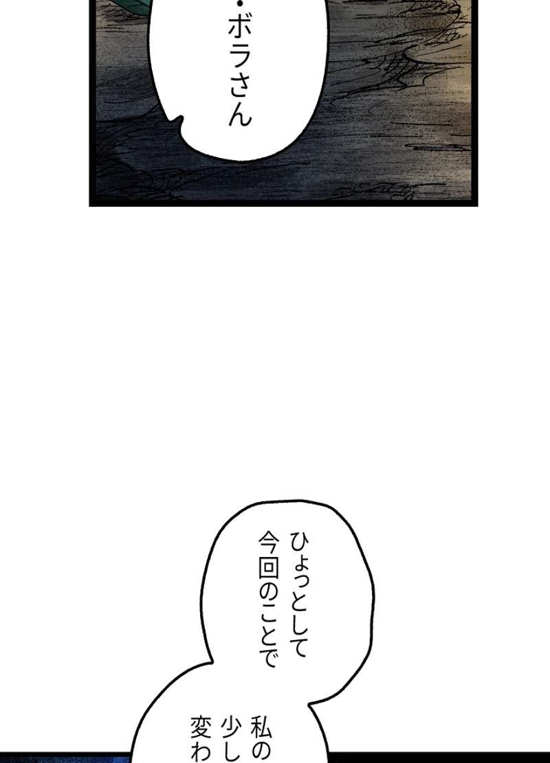 P77