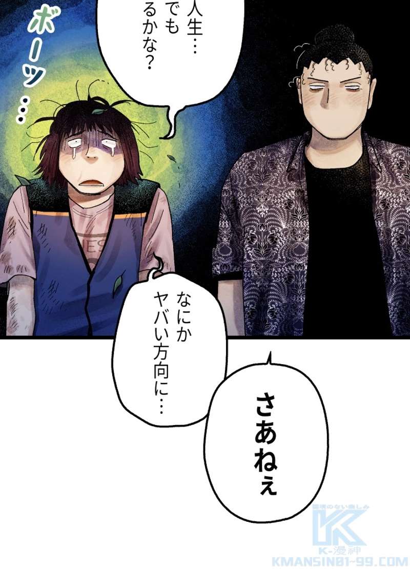 P78