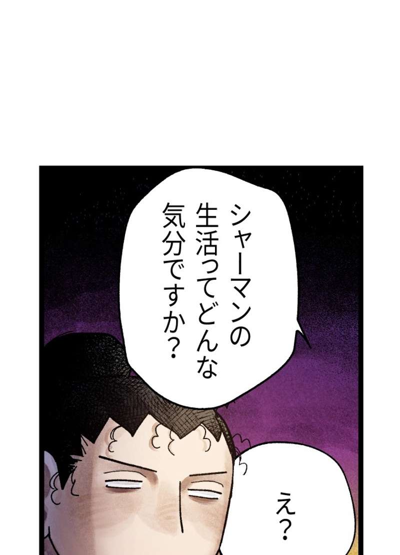 P79