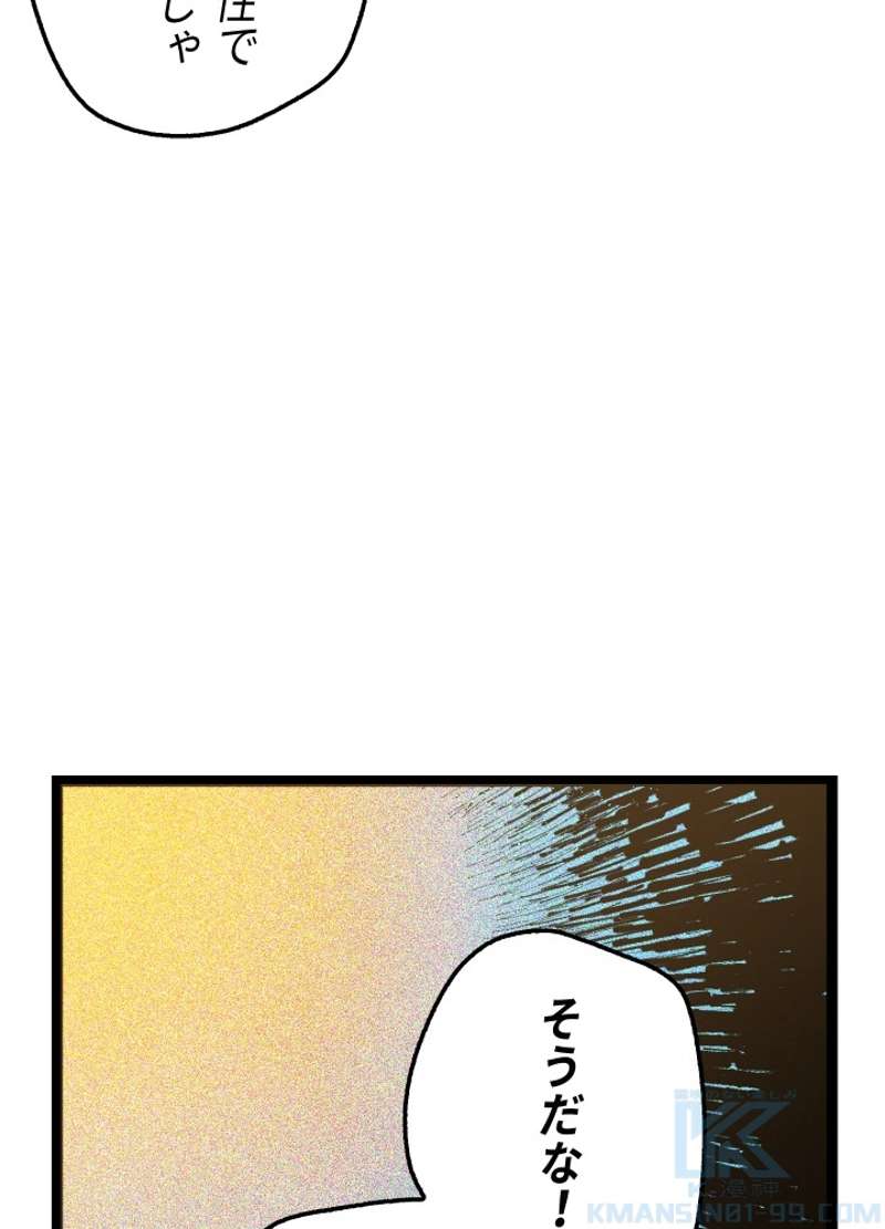 P87