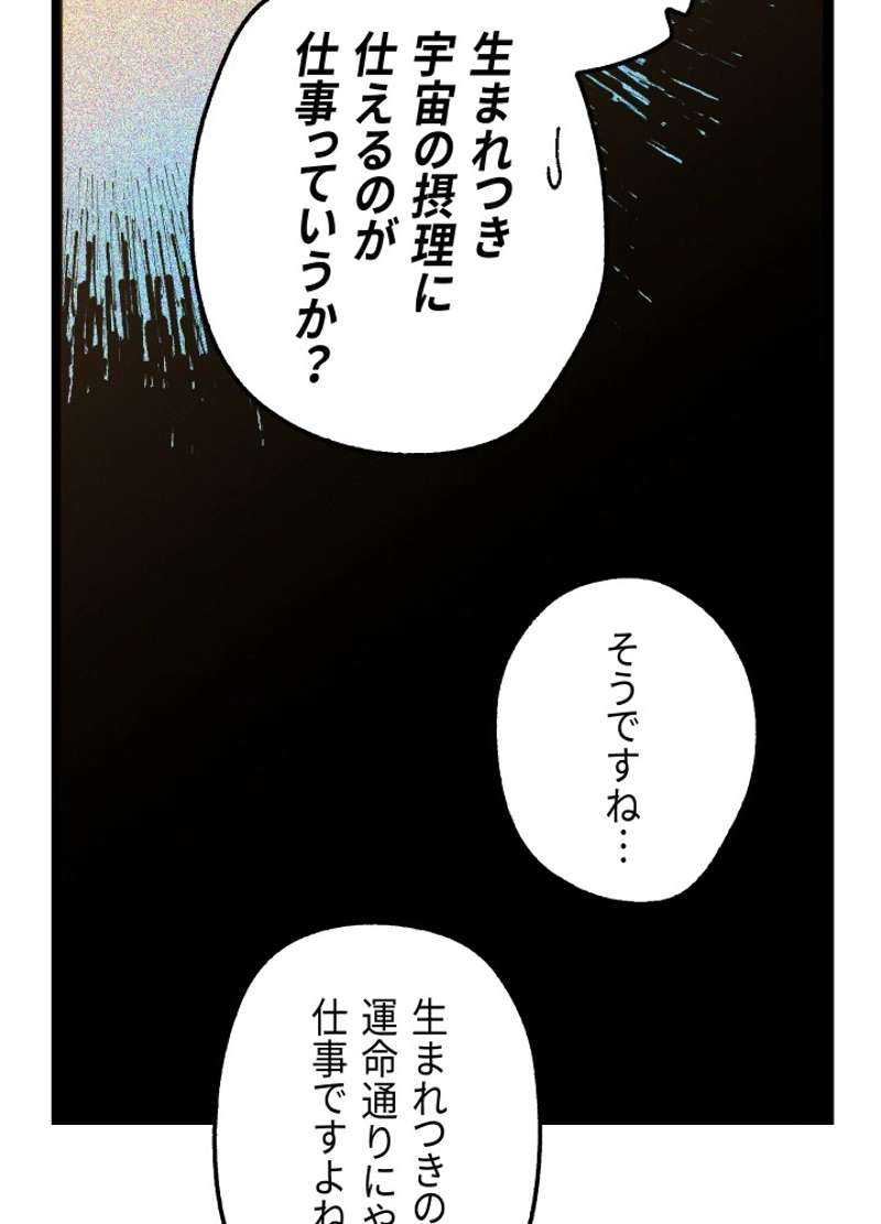 P88