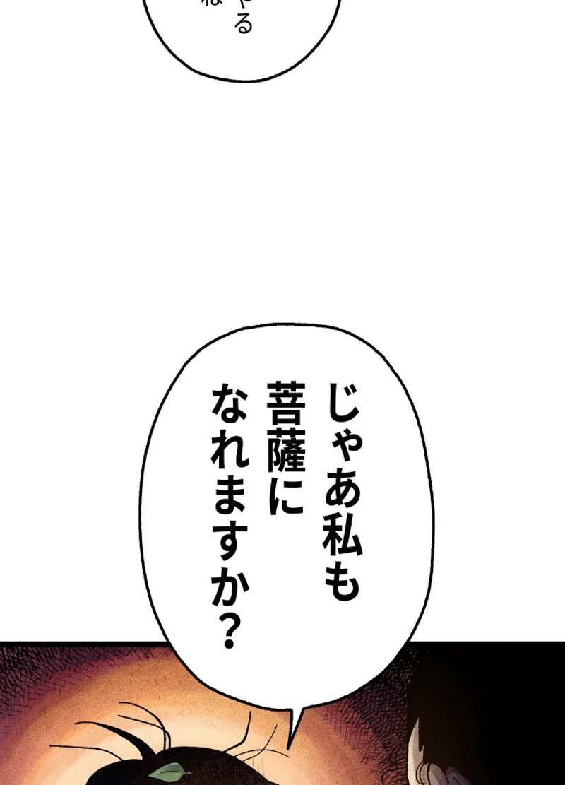 P89