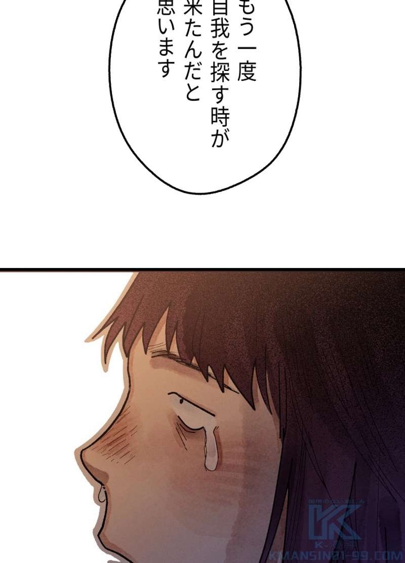 P93