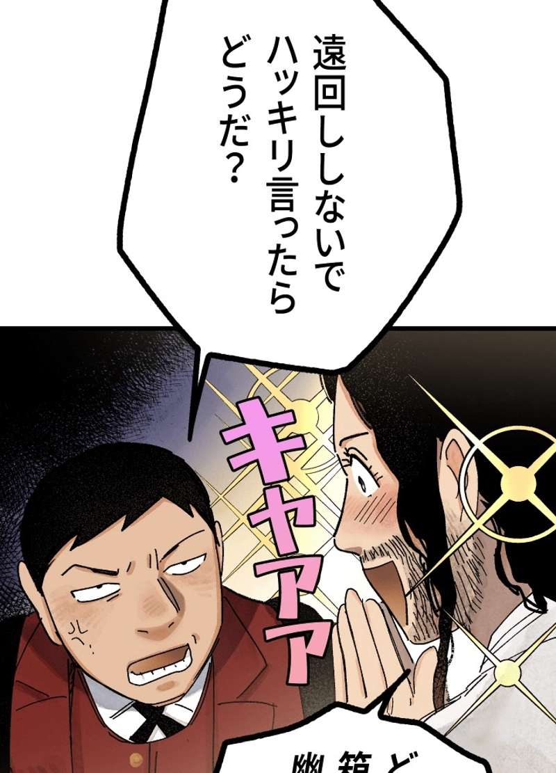 P102