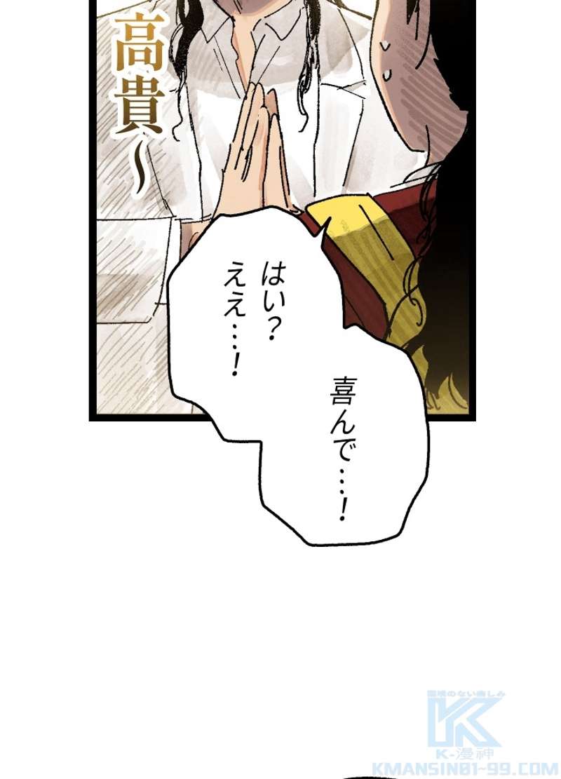 P106