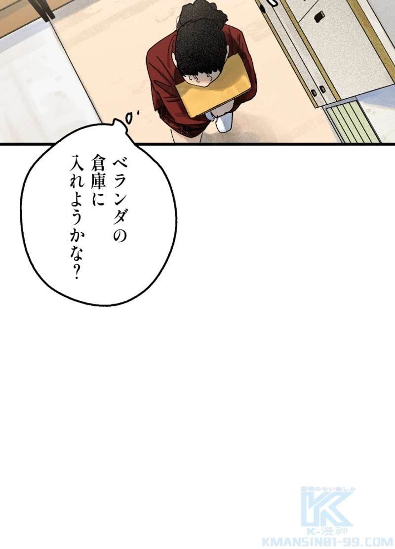 P49