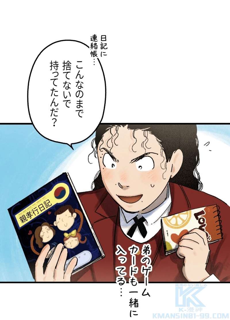 P55
