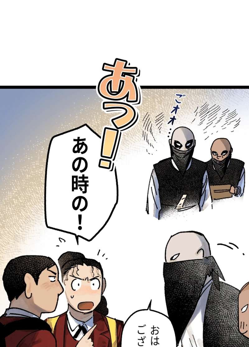 P77