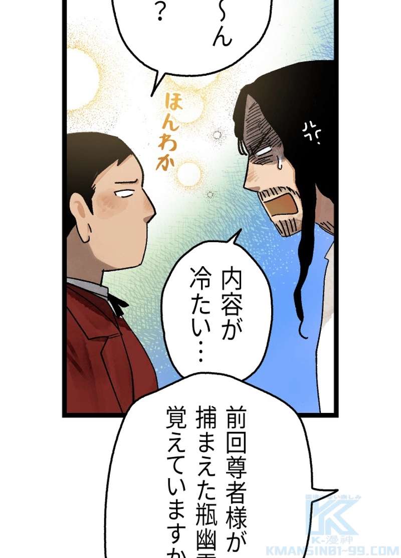 P88