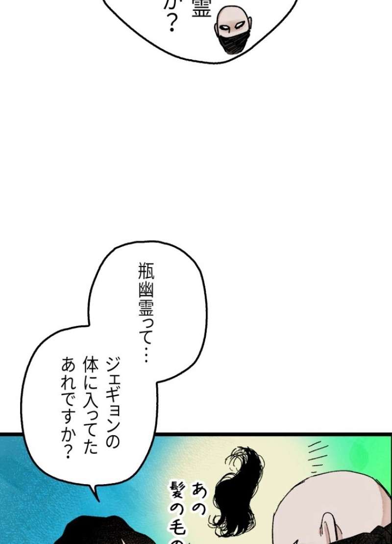 P89