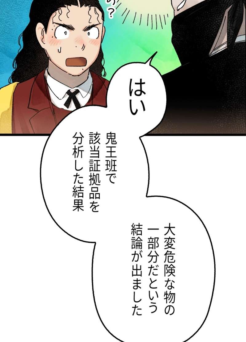 P90