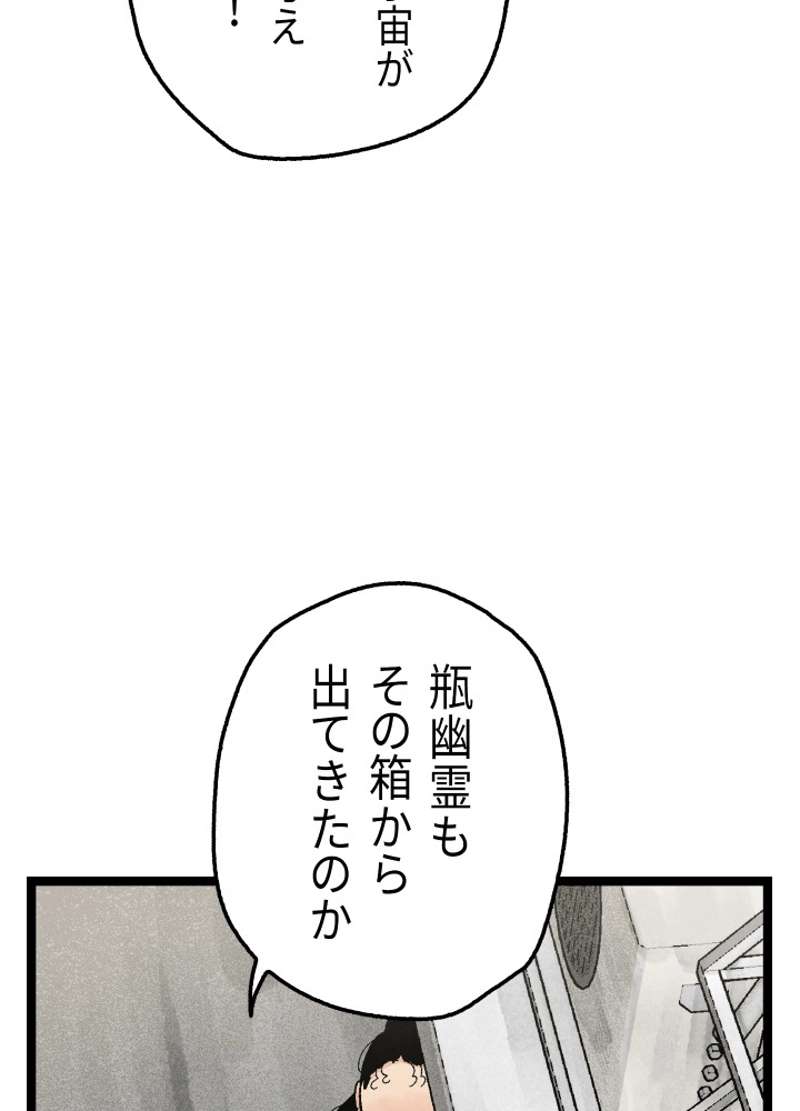 P95