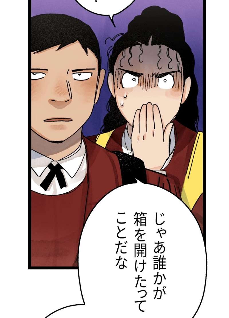 P98