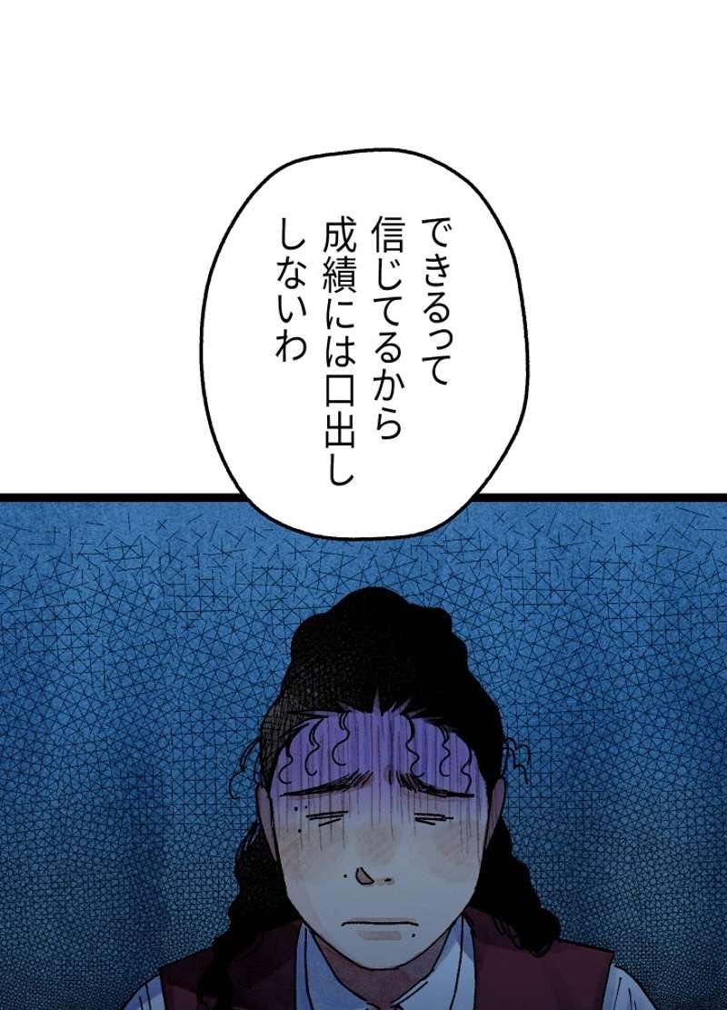 P101