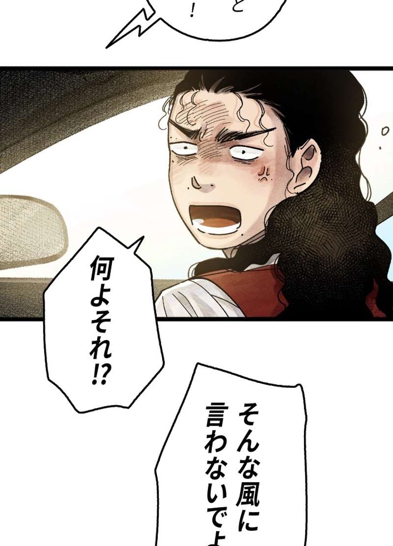 P34