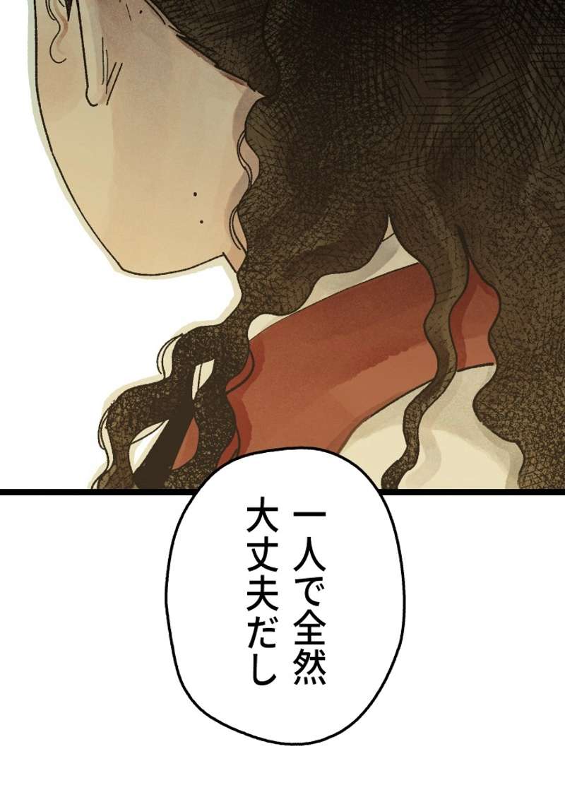P43