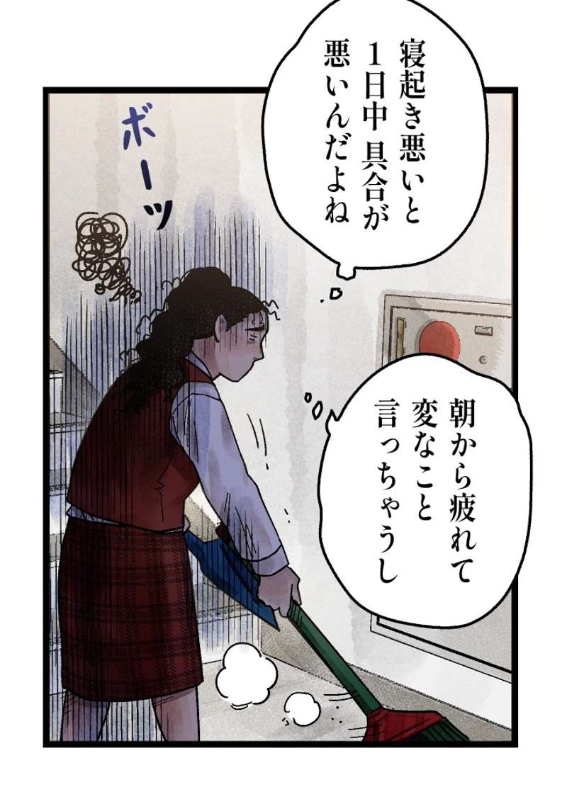P52