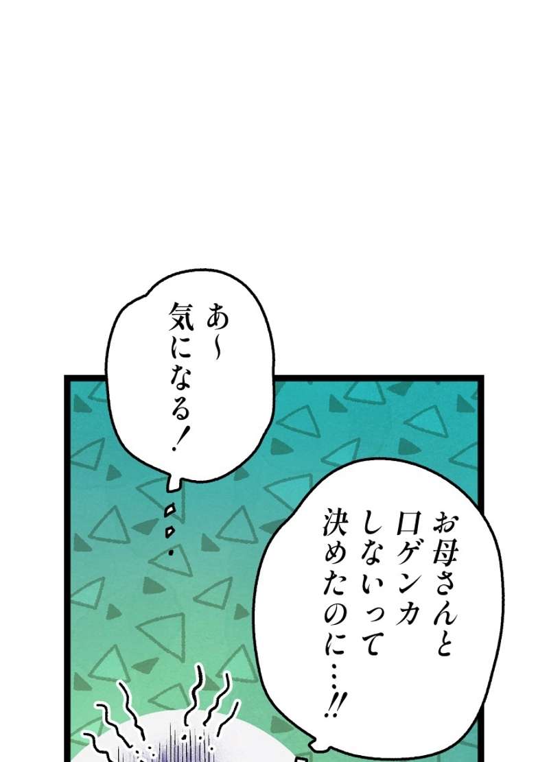 P53