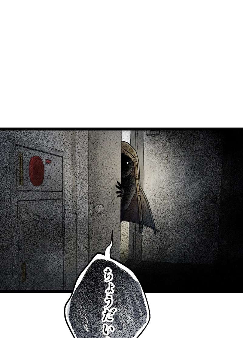 P56