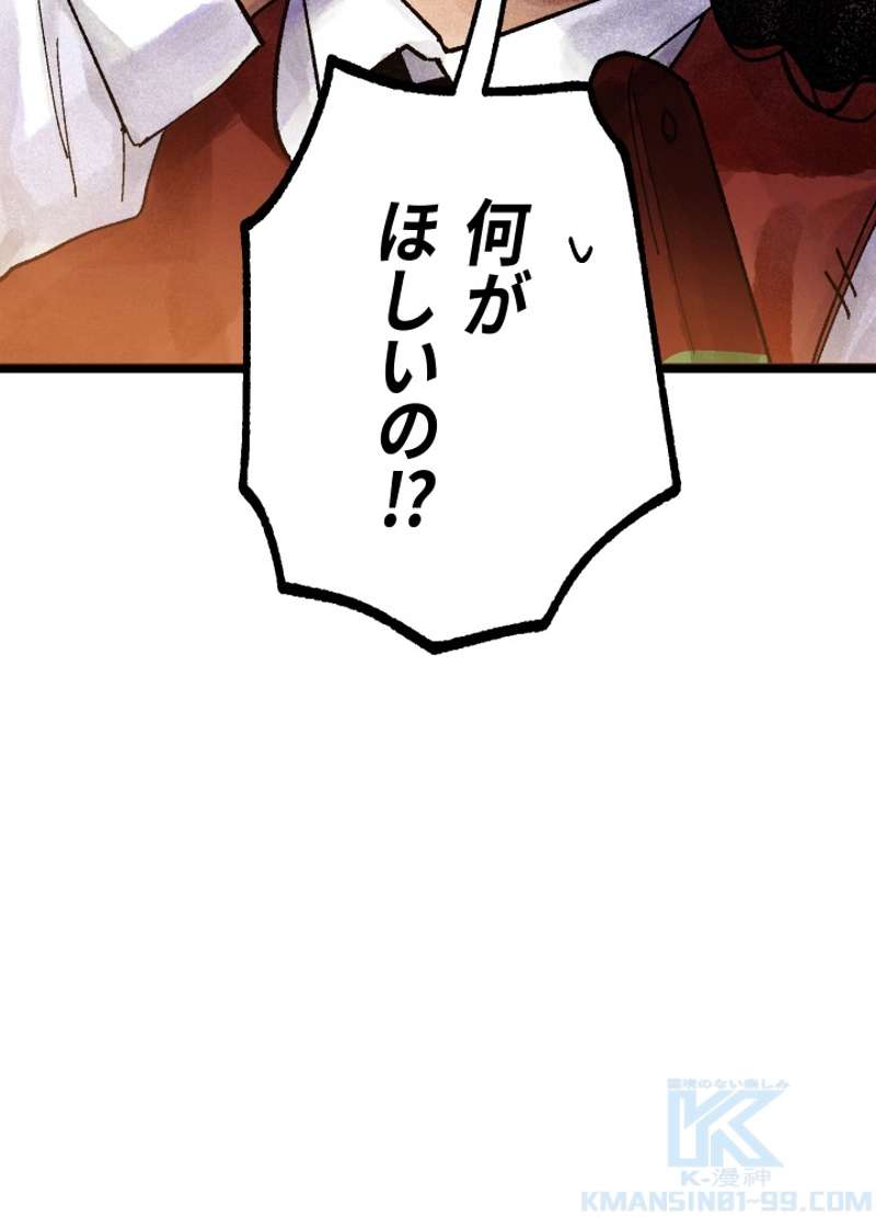 P66