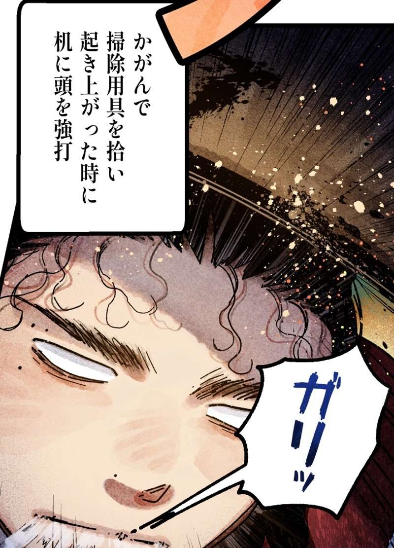 P83