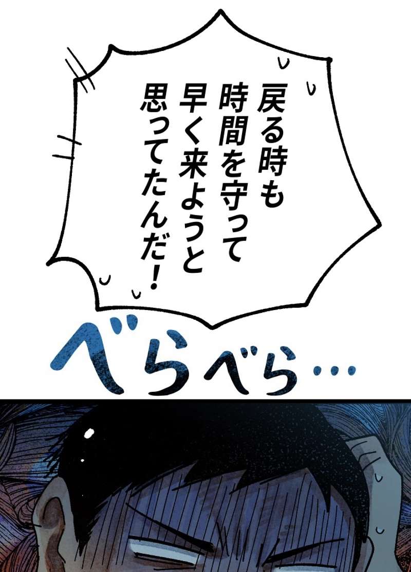 P113