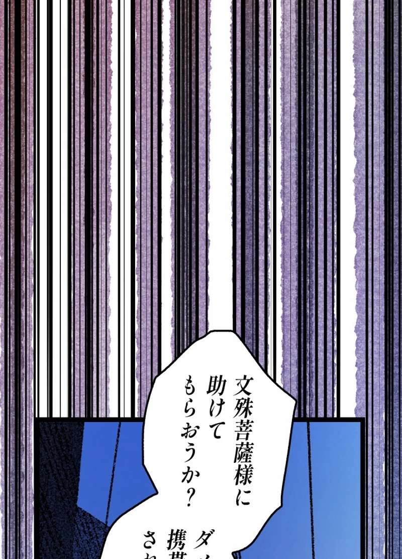 P53