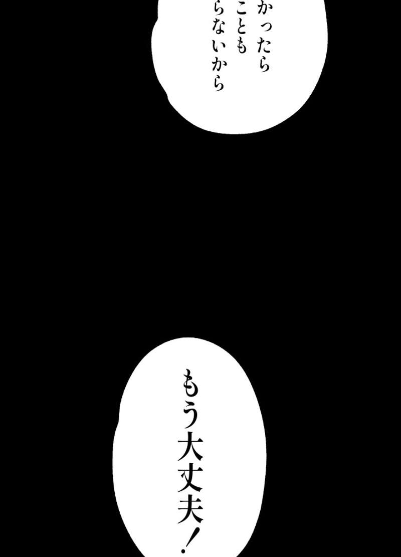 P74