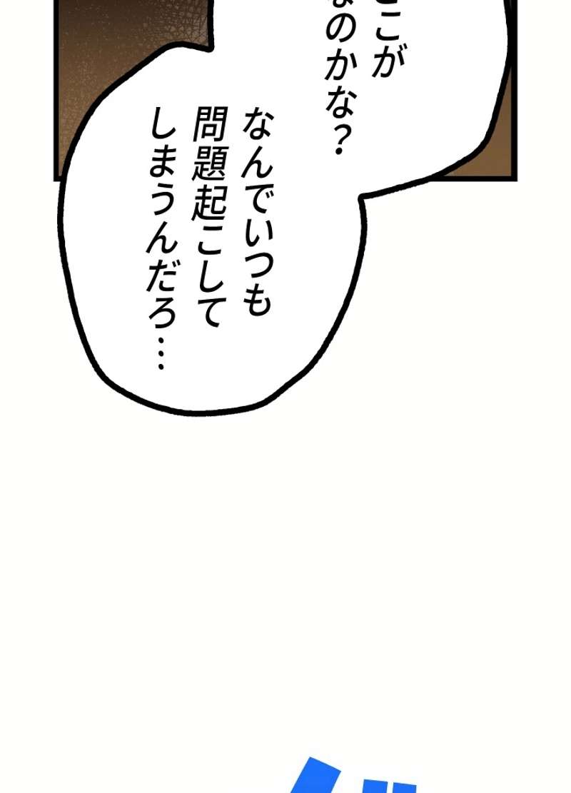 P101