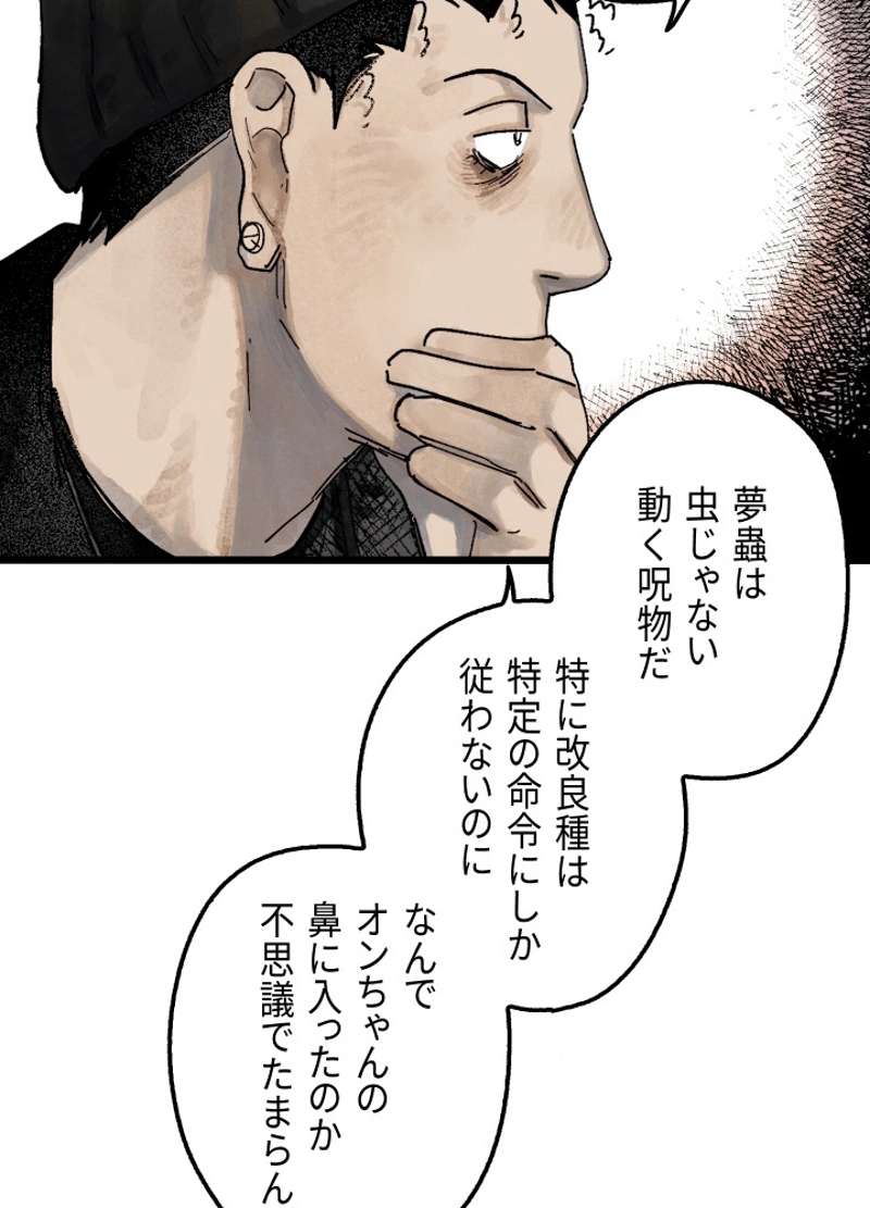 P117