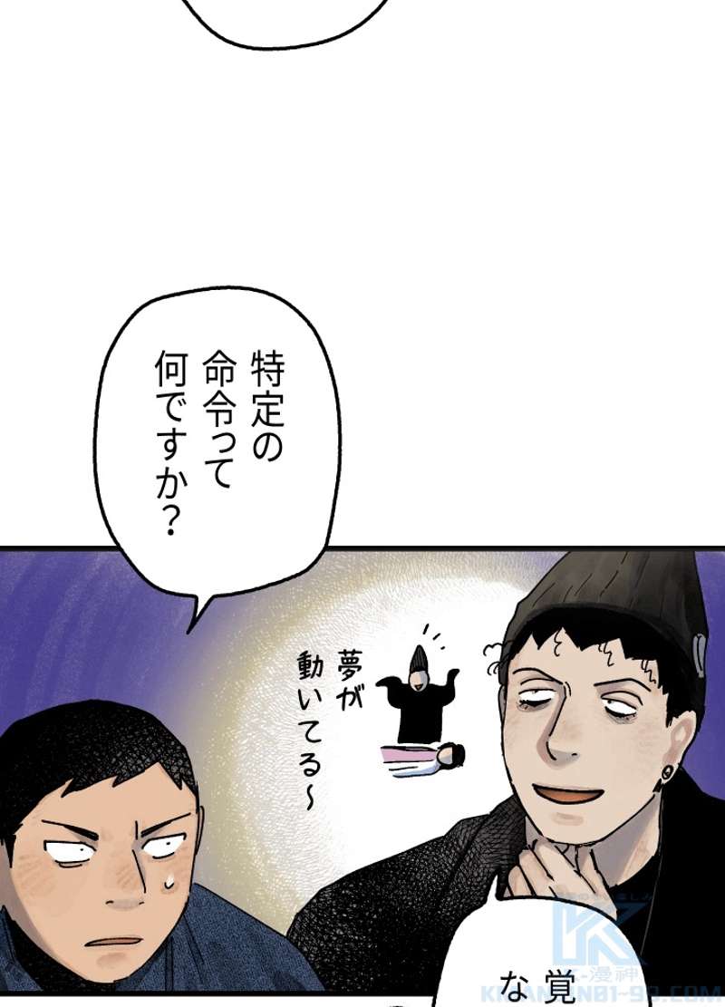 P118