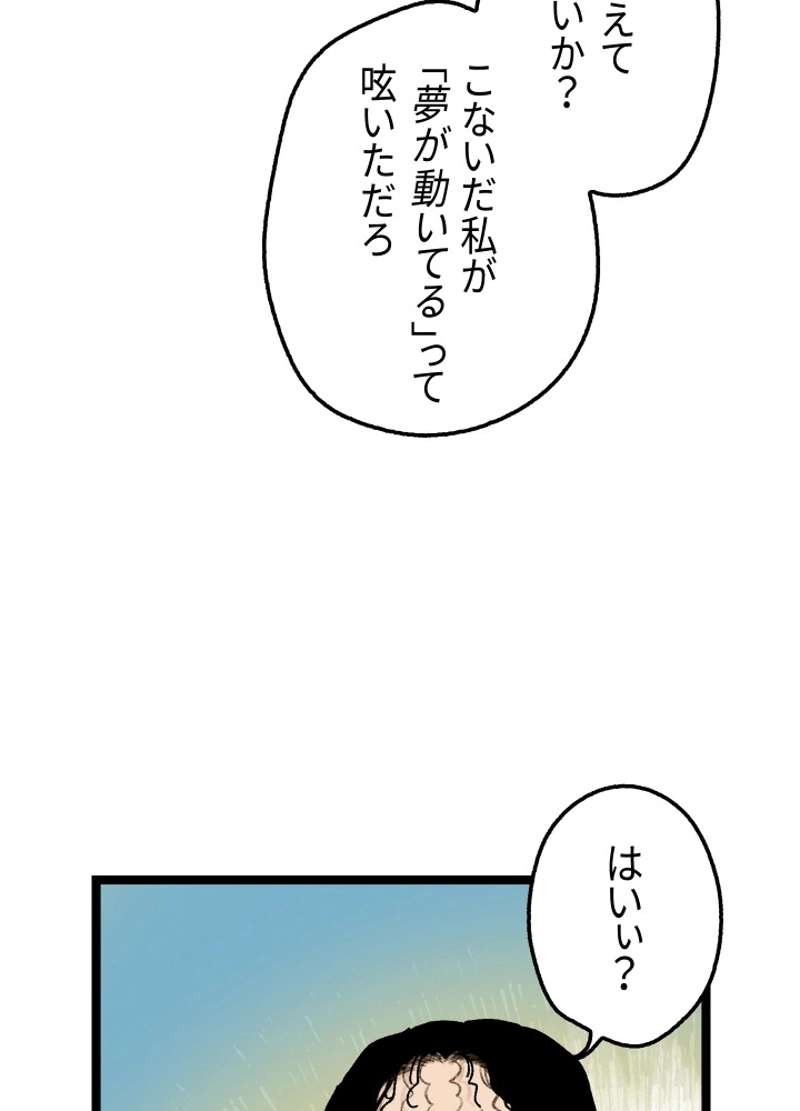 P119