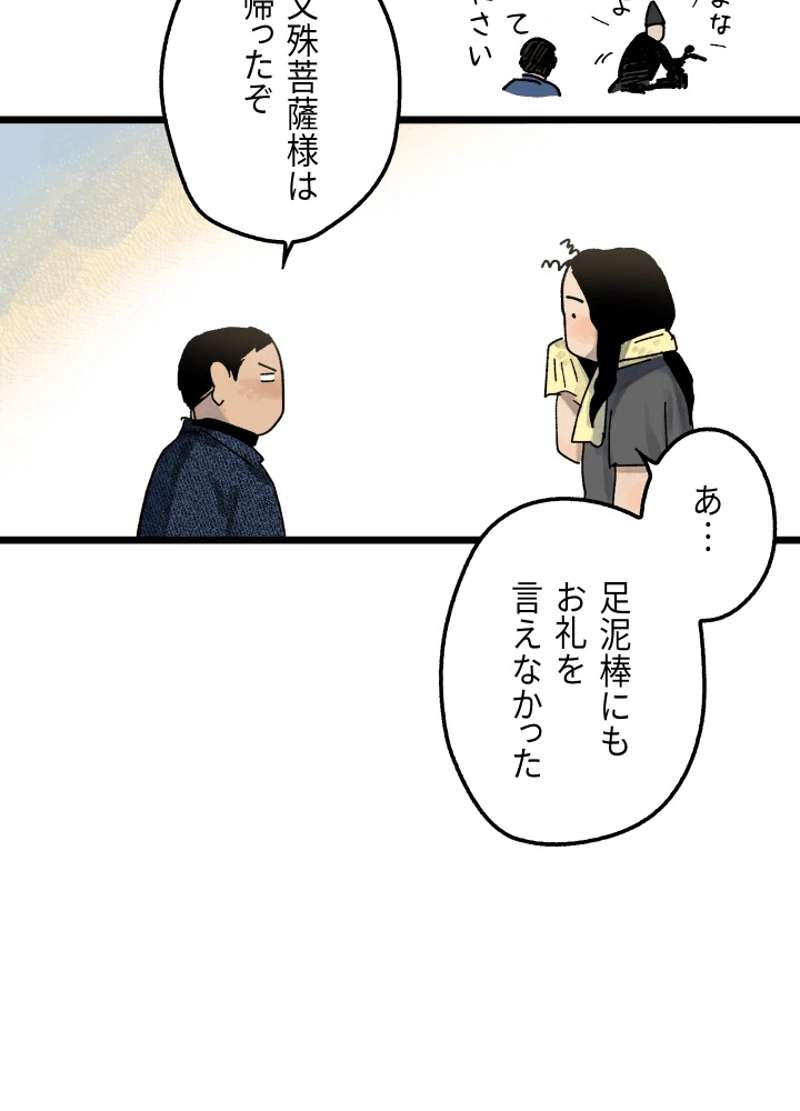 P138