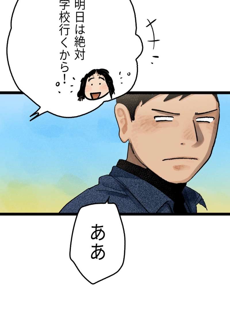 P147