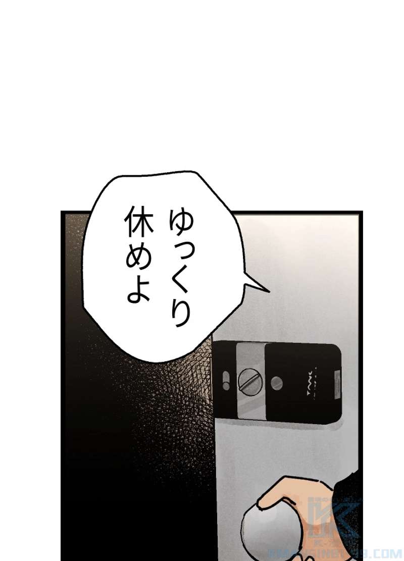 P148