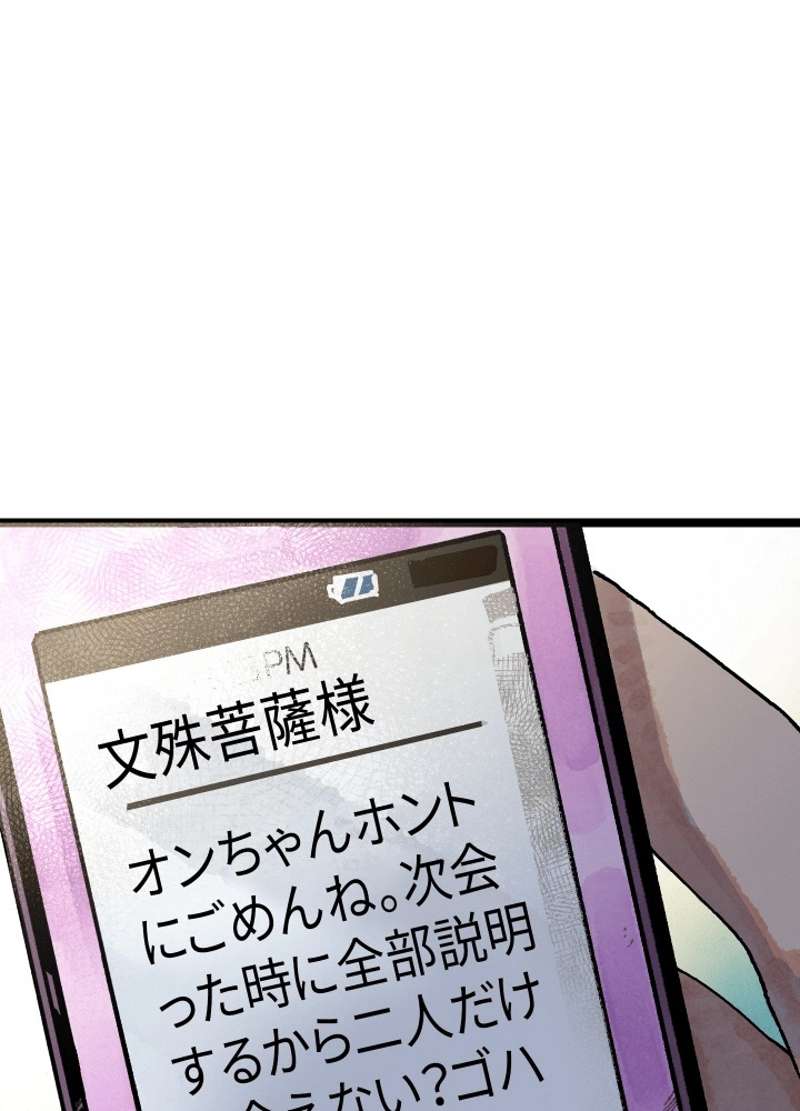 P156